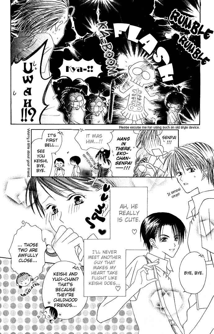 Page 10 Chapter 5 Joshi Mousou Shoukougun