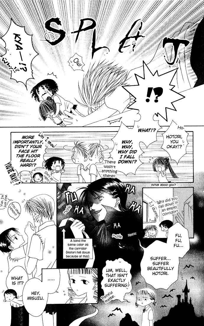 Page 17 Chapter 5 Joshi Mousou Shoukougun