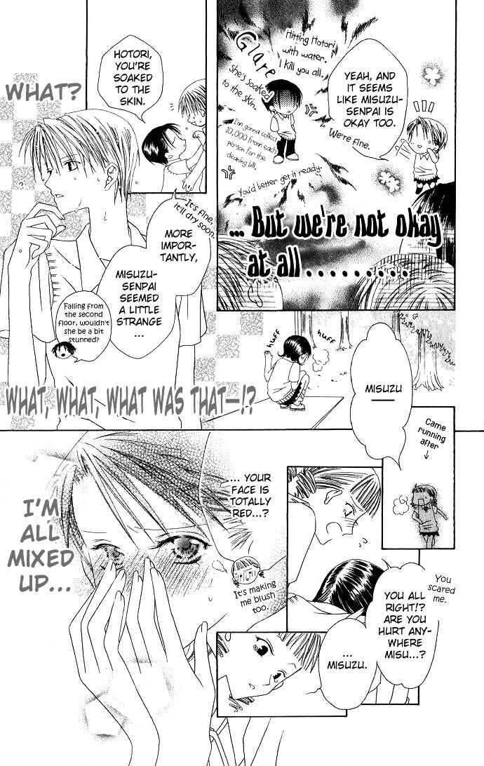 Page 25 Chapter 5 Joshi Mousou Shoukougun