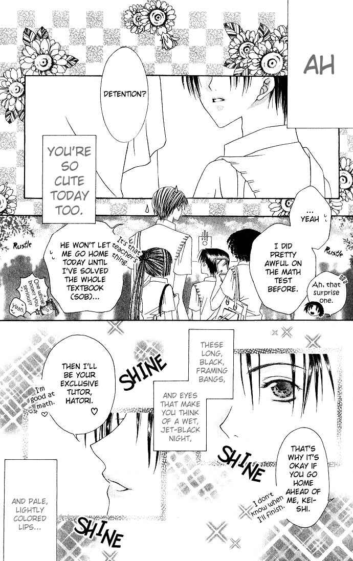 Page 8 Chapter 5 Joshi Mousou Shoukougun