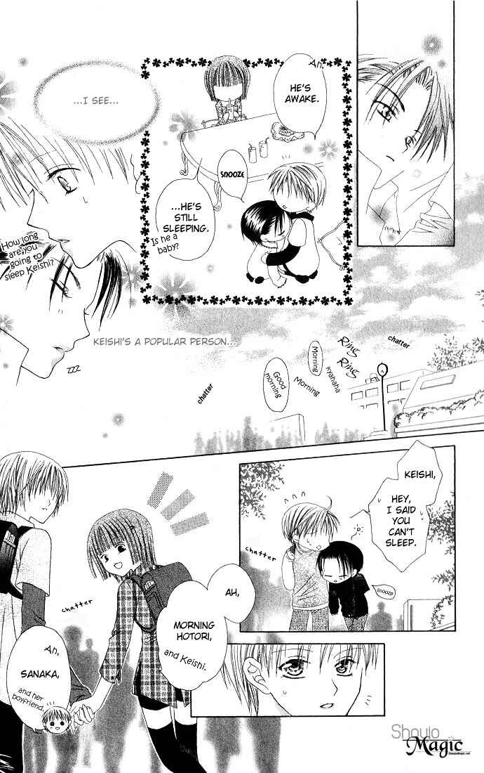 Page 13 Chapter 7 Joshi Mousou Shoukougun
