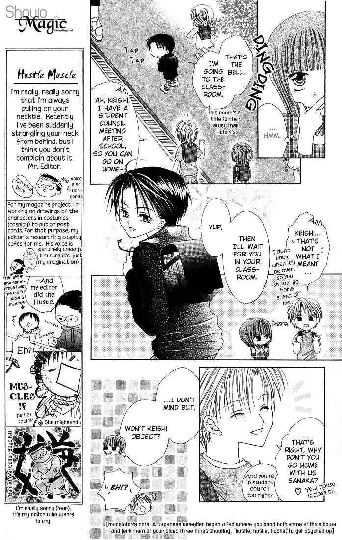 Page 15 Chapter 7 Joshi Mousou Shoukougun