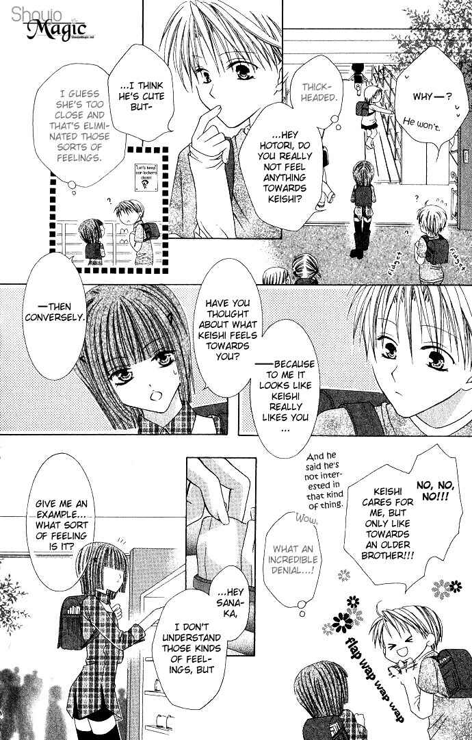 Page 16 Chapter 7 Joshi Mousou Shoukougun