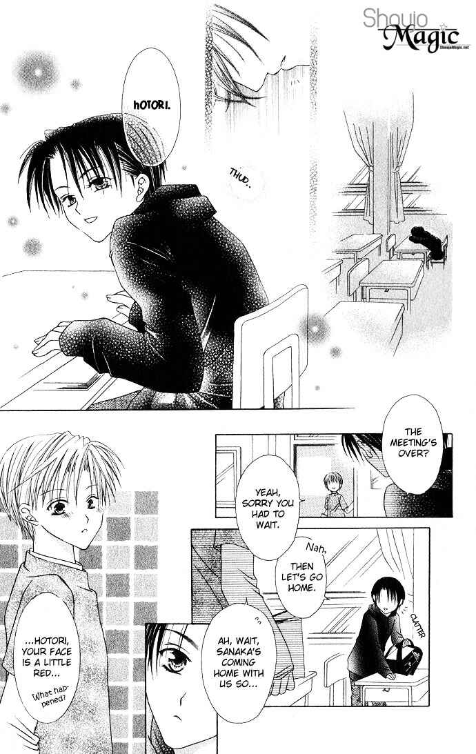 Page 19 Chapter 7 Joshi Mousou Shoukougun