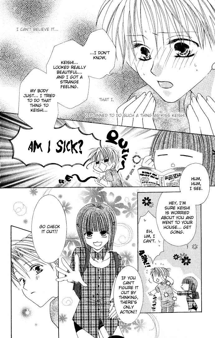 Page 24 Chapter 7 Joshi Mousou Shoukougun