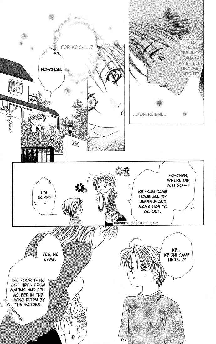 Page 25 Chapter 7 Joshi Mousou Shoukougun