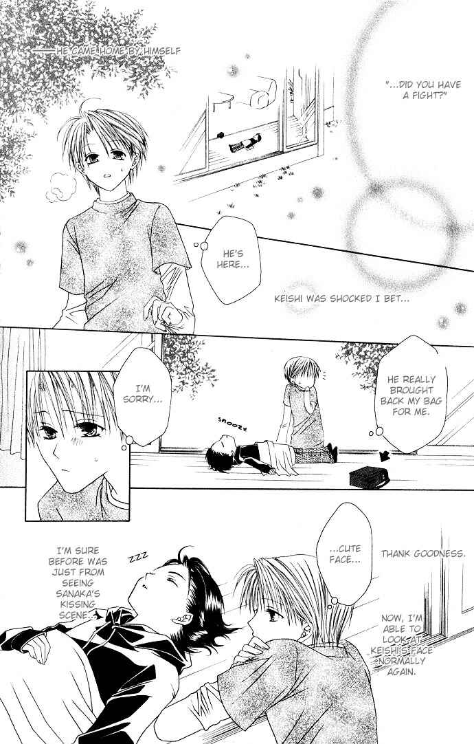 Page 26 Chapter 7 Joshi Mousou Shoukougun