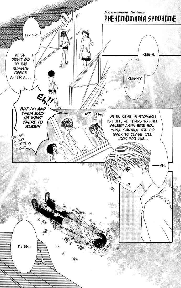 Page 3 Chapter 7 Joshi Mousou Shoukougun