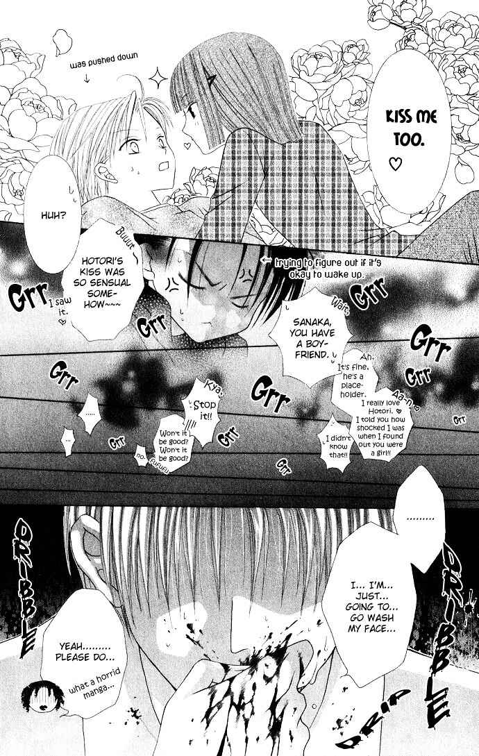 Page 30 Chapter 7 Joshi Mousou Shoukougun