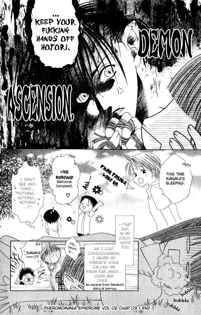 Page 32 Chapter 7 Joshi Mousou Shoukougun