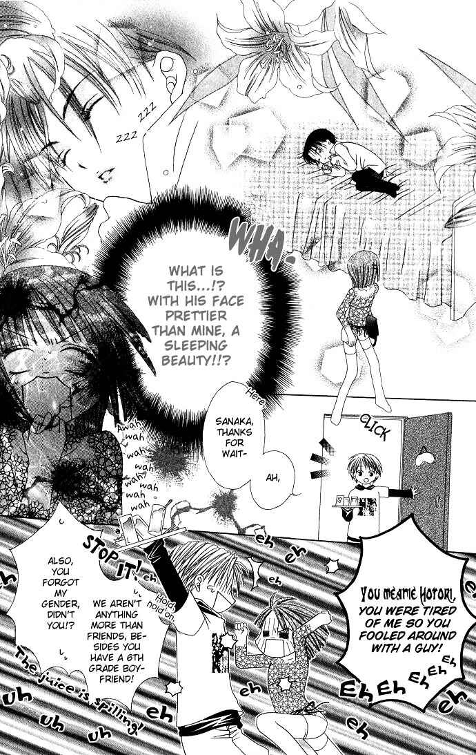Page 9 Chapter 7 Joshi Mousou Shoukougun