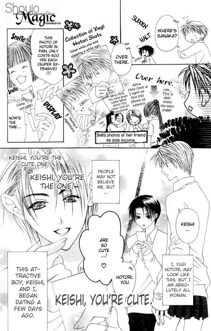 Page 10 Chapter 2 Joshi Mousou Shoukougun