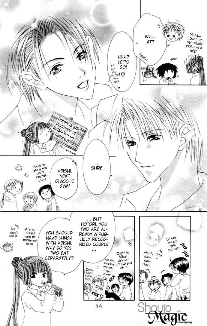 Page 12 Chapter 2 Joshi Mousou Shoukougun