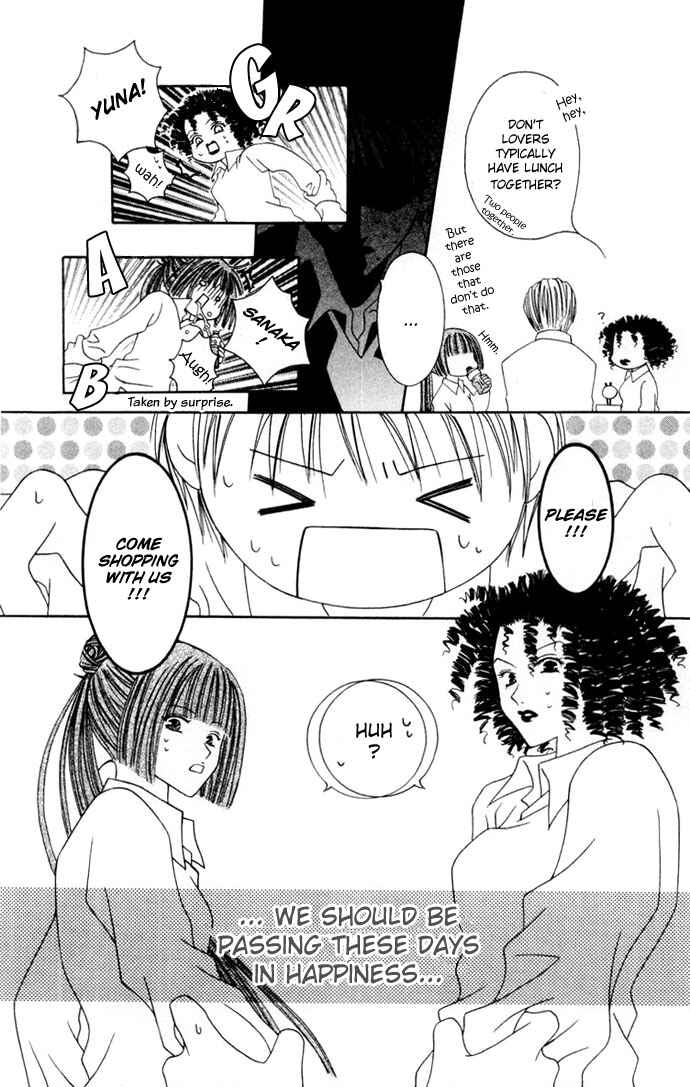 Page 13 Chapter 2 Joshi Mousou Shoukougun
