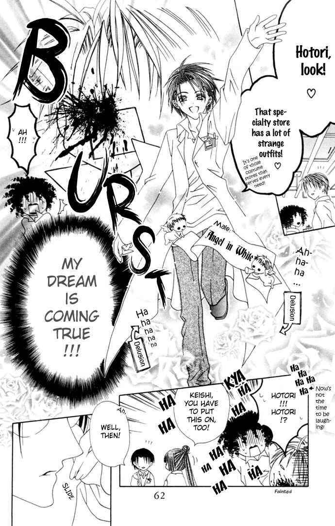 Page 20 Chapter 2 Joshi Mousou Shoukougun