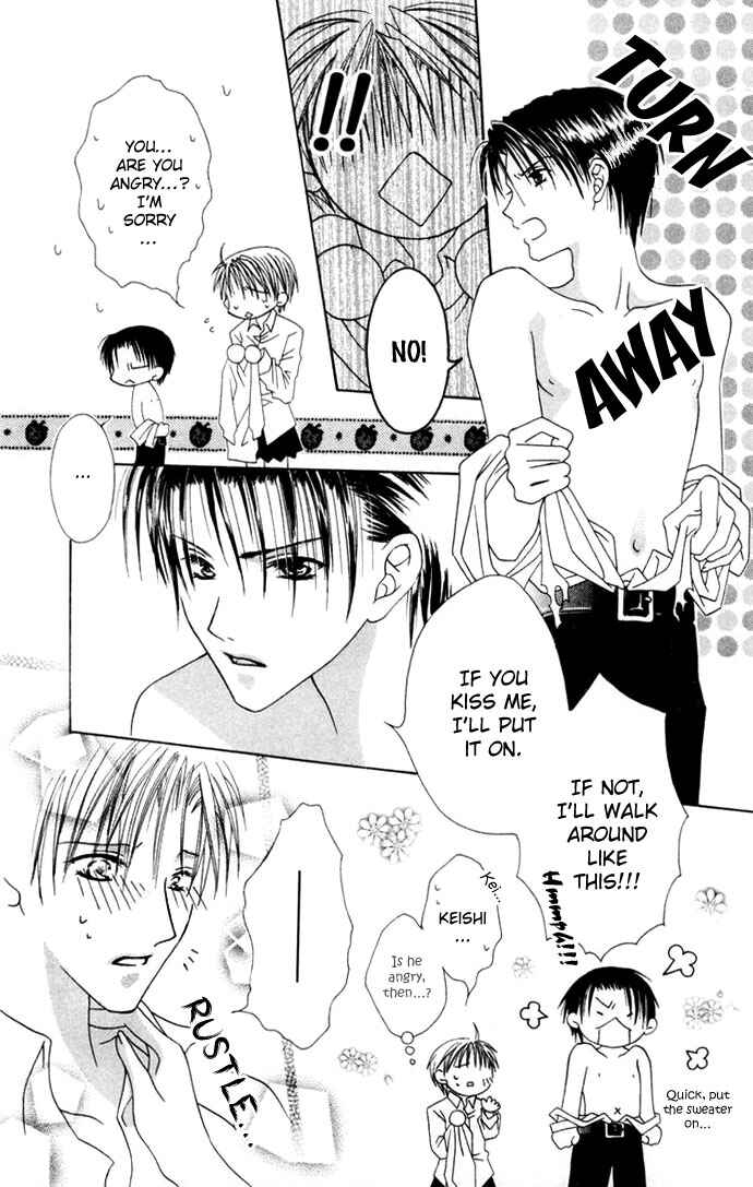 Page 37 Chapter 2 Joshi Mousou Shoukougun