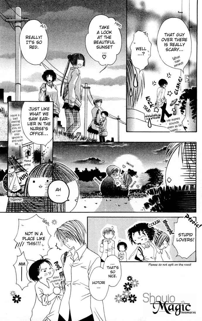 Page 41 Chapter 2 Joshi Mousou Shoukougun