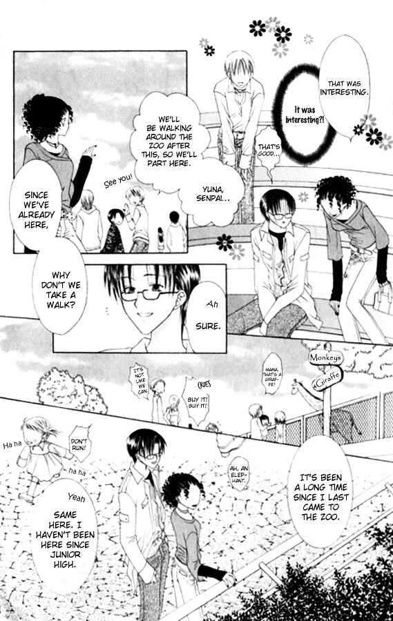 Page 11 Chapter 27 Joshi Mousou Shoukougun