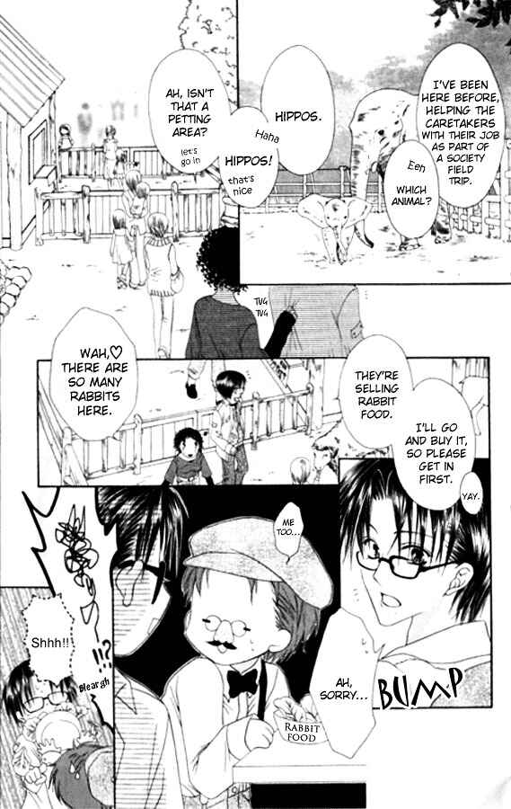 Page 12 Chapter 27 Joshi Mousou Shoukougun