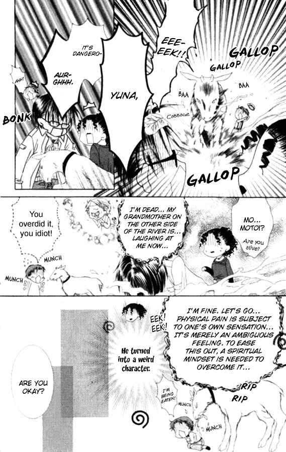 Page 15 Chapter 27 Joshi Mousou Shoukougun