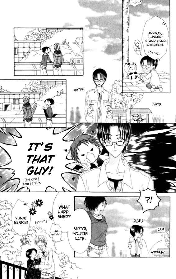 Page 18 Chapter 27 Joshi Mousou Shoukougun