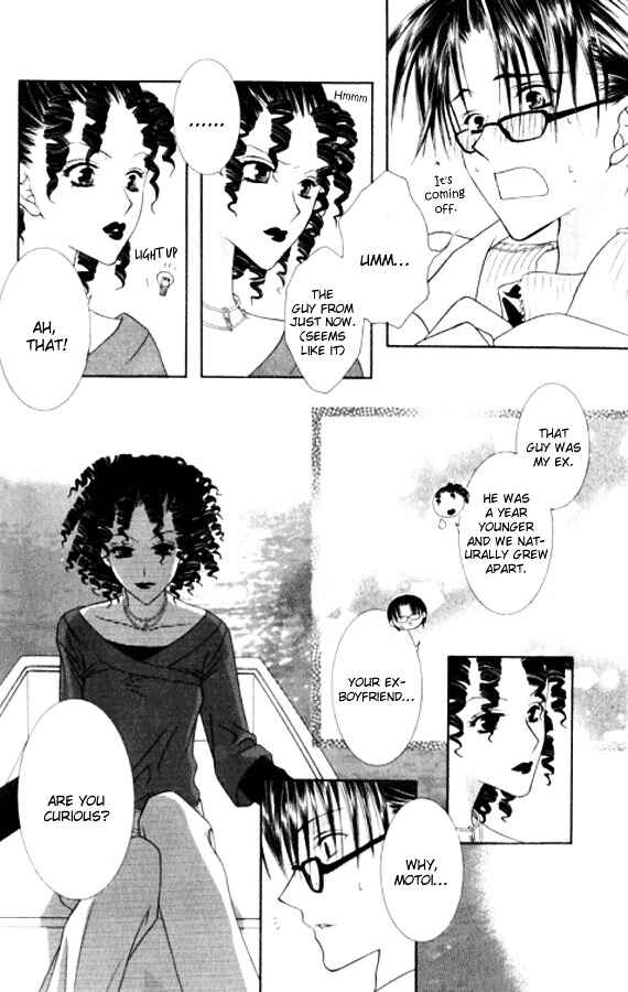 Page 21 Chapter 27 Joshi Mousou Shoukougun