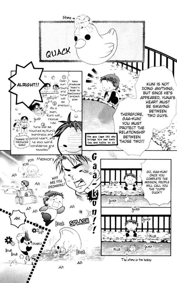 Page 22 Chapter 27 Joshi Mousou Shoukougun