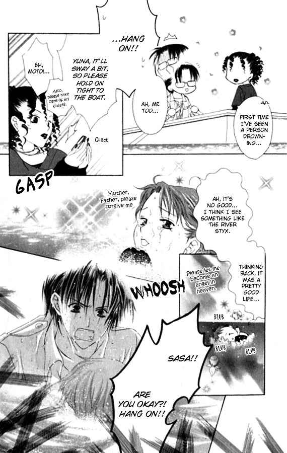 Page 25 Chapter 27 Joshi Mousou Shoukougun