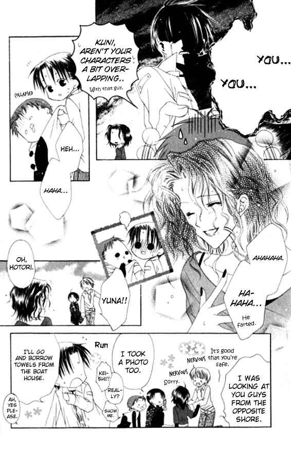 Page 31 Chapter 27 Joshi Mousou Shoukougun