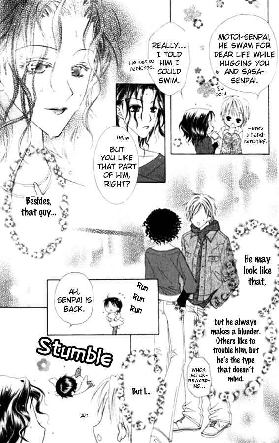Page 32 Chapter 27 Joshi Mousou Shoukougun