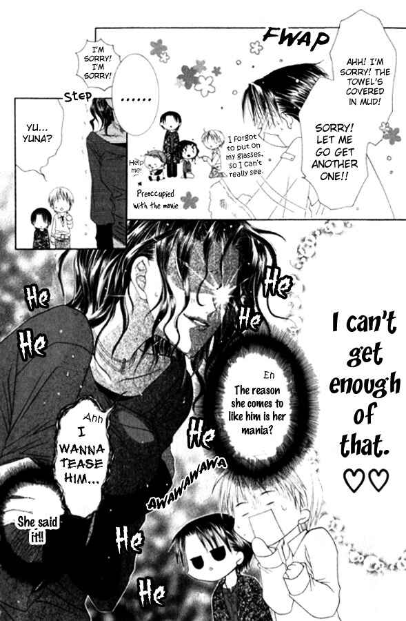 Page 33 Chapter 27 Joshi Mousou Shoukougun