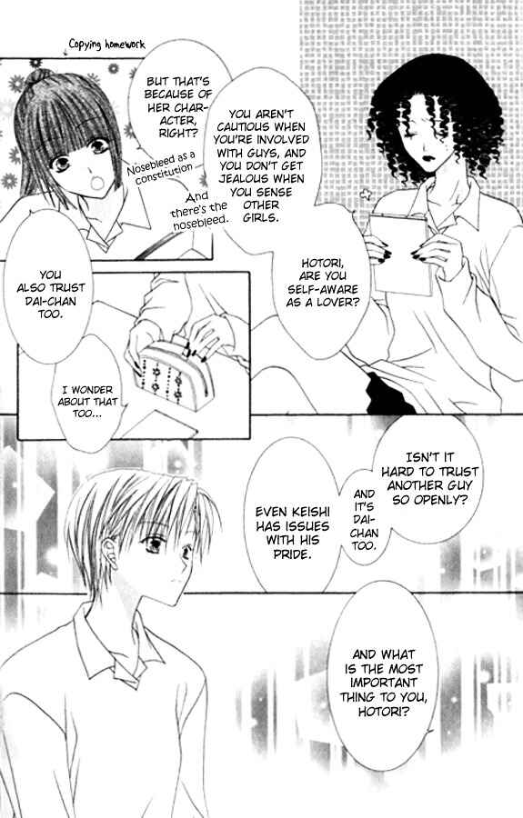 Page 10 Chapter 25 Joshi Mousou Shoukougun