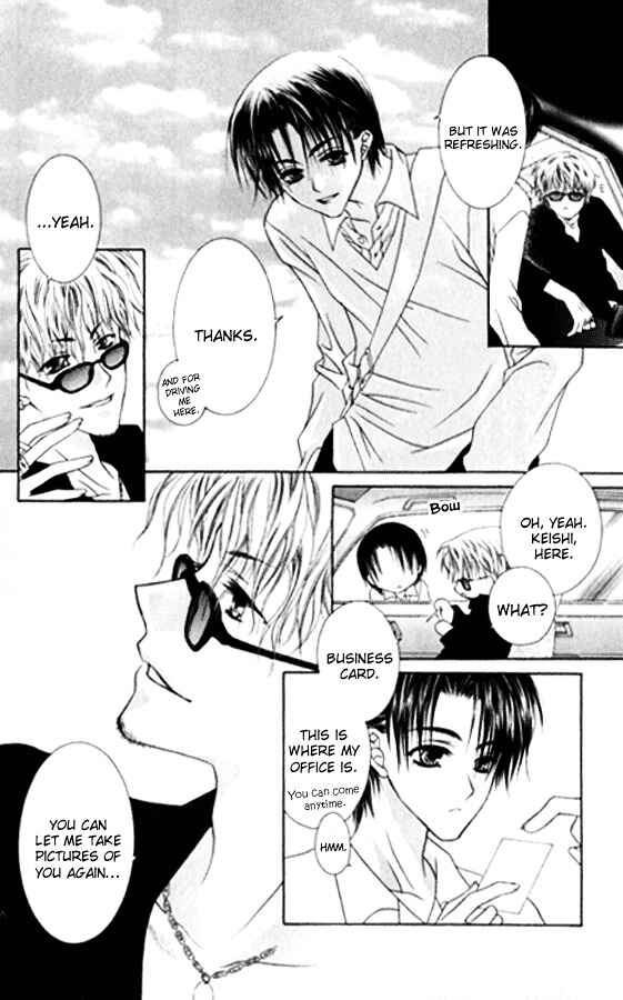 Page 12 Chapter 25 Joshi Mousou Shoukougun