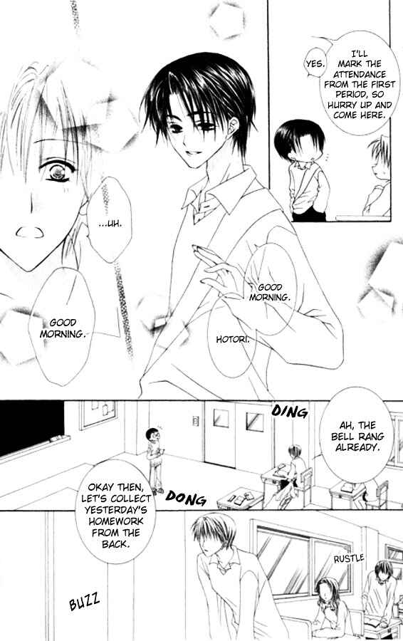 Page 15 Chapter 25 Joshi Mousou Shoukougun