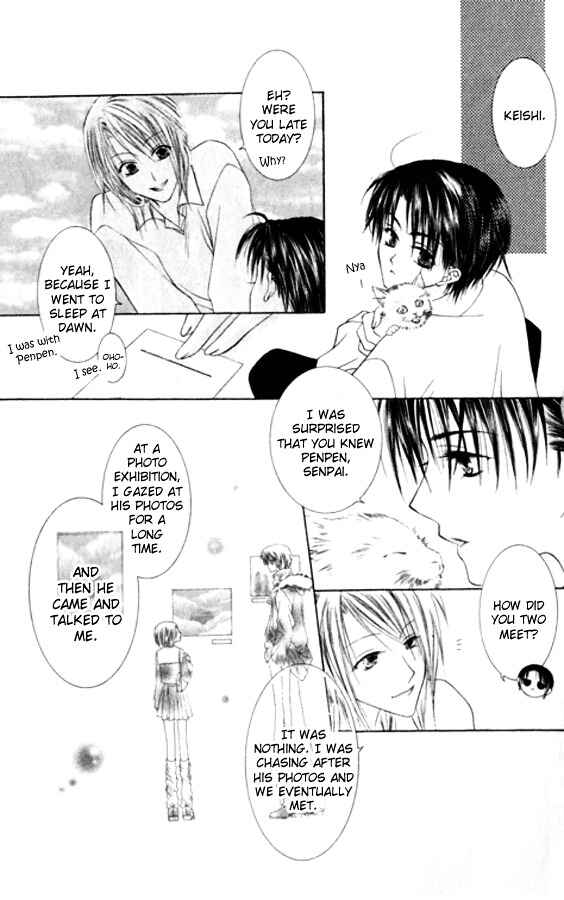 Page 17 Chapter 25 Joshi Mousou Shoukougun