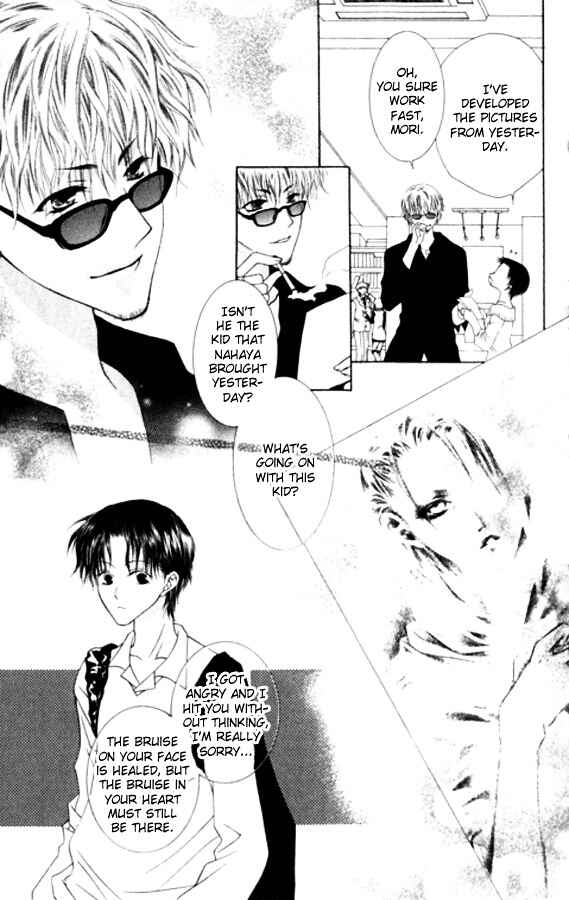Page 27 Chapter 25 Joshi Mousou Shoukougun