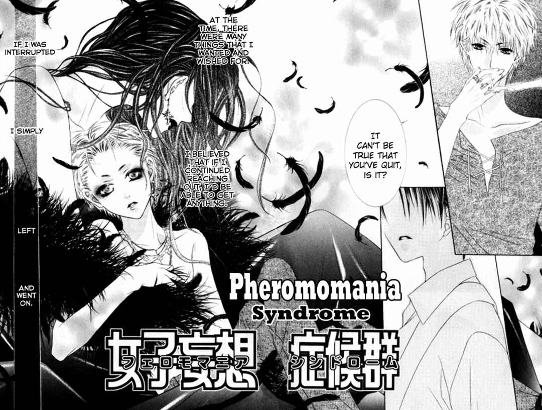 Page 3 Chapter 25 Joshi Mousou Shoukougun