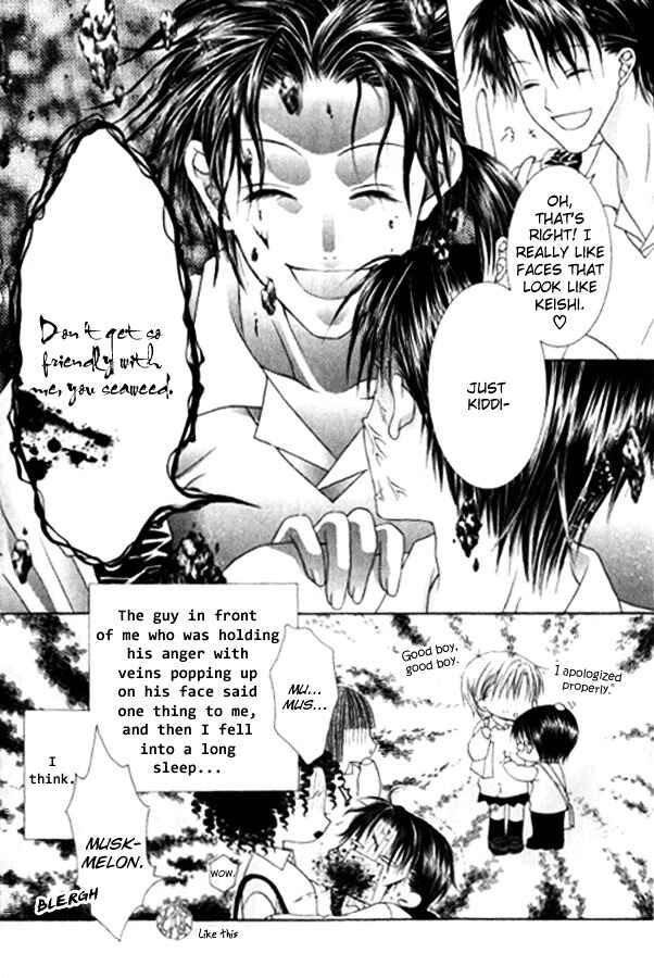 Page 30 Chapter 25 Joshi Mousou Shoukougun