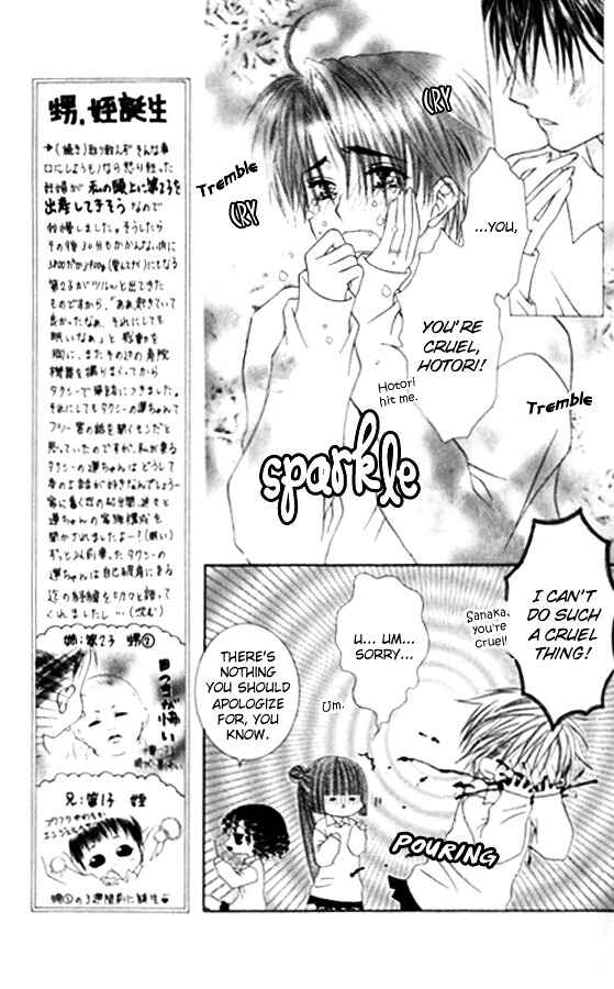 Page 9 Chapter 25 Joshi Mousou Shoukougun