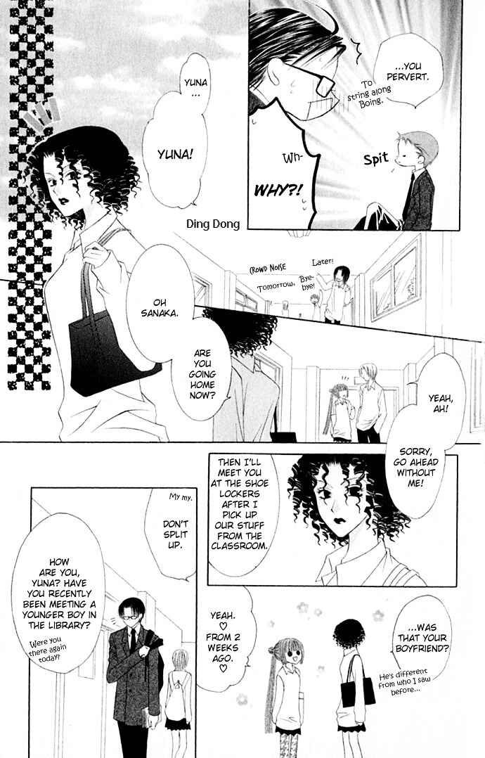 Page 13 Chapter 18 Joshi Mousou Shoukougun