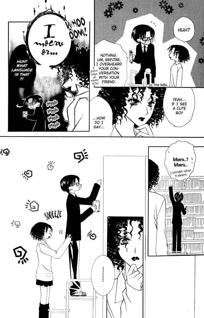 Page 20 Chapter 18 Joshi Mousou Shoukougun