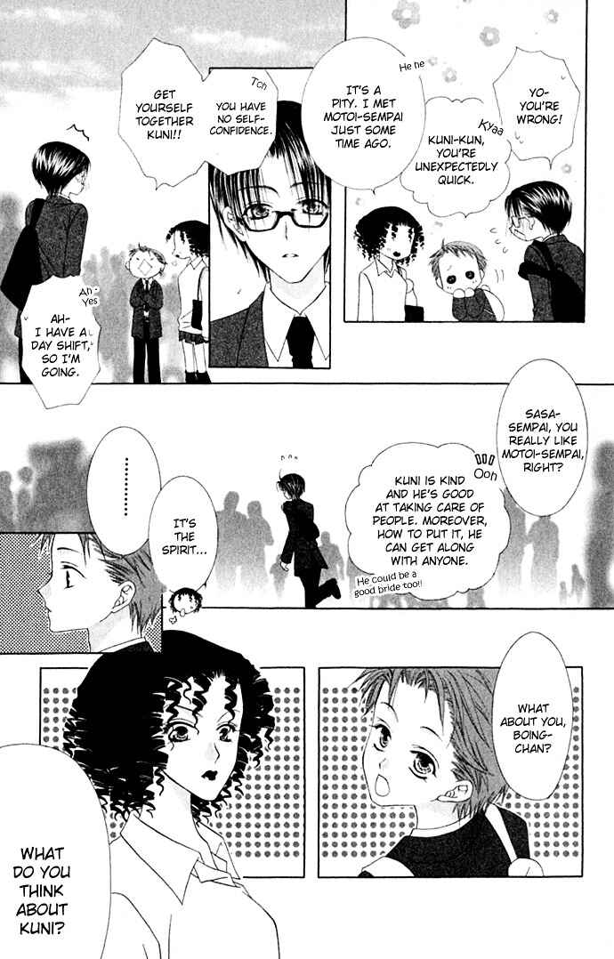 Page 23 Chapter 18 Joshi Mousou Shoukougun