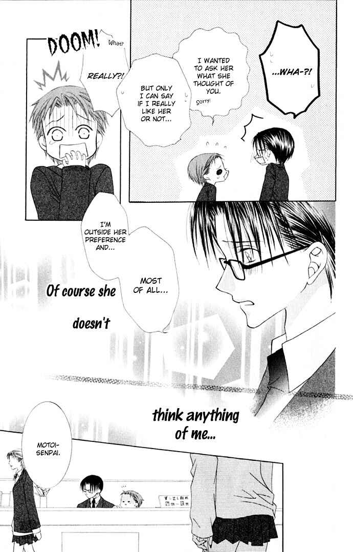 Page 25 Chapter 18 Joshi Mousou Shoukougun