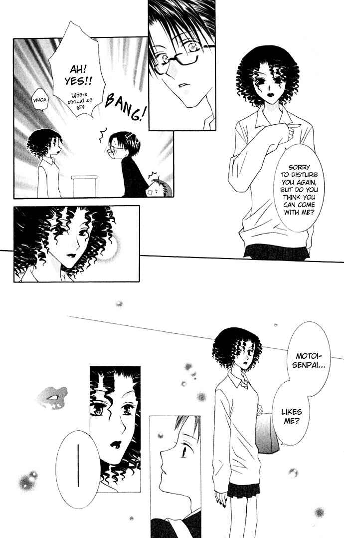 Page 26 Chapter 18 Joshi Mousou Shoukougun