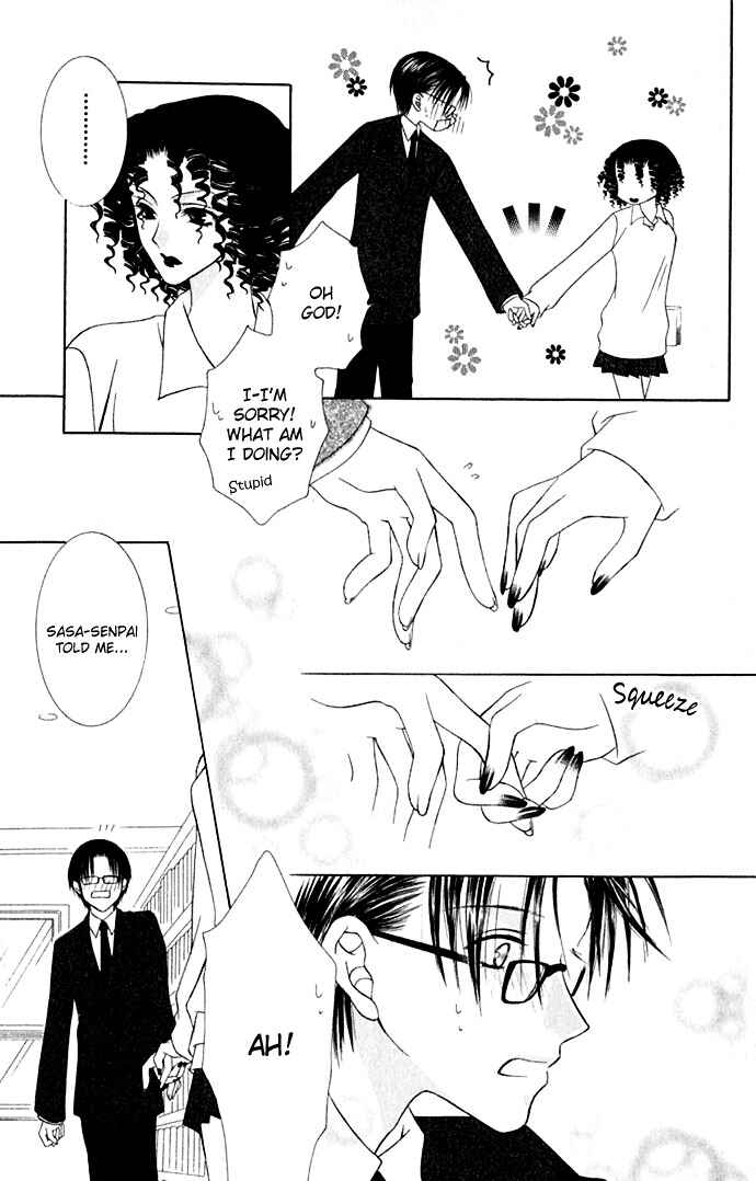 Page 29 Chapter 18 Joshi Mousou Shoukougun