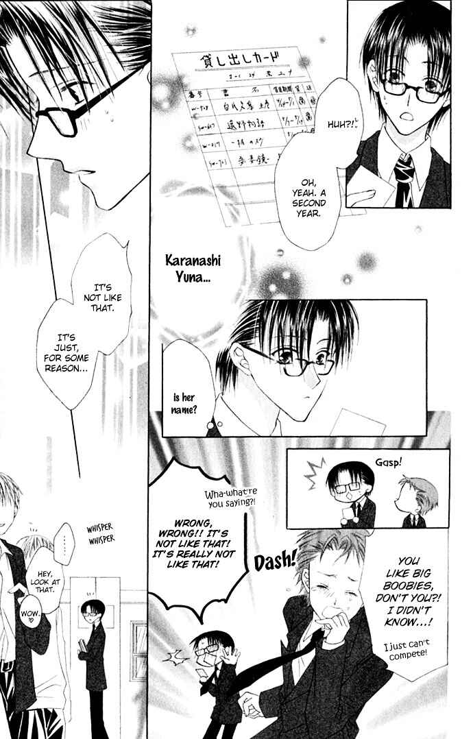 Page 7 Chapter 18 Joshi Mousou Shoukougun
