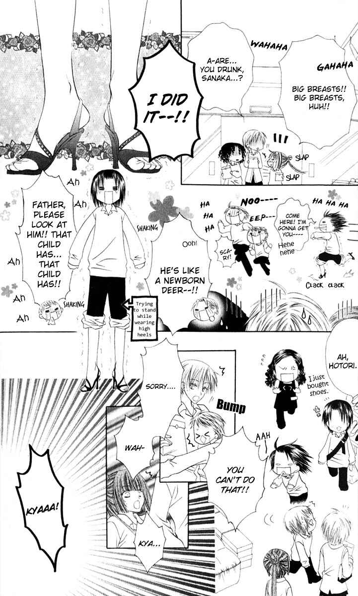 Page 26 Chapter 29 Joshi Mousou Shoukougun