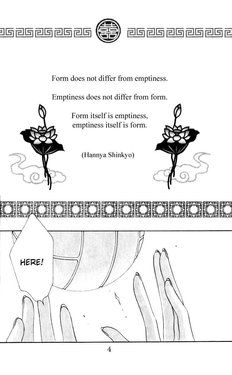 Page 5 Chapter 29 Joshi Mousou Shoukougun