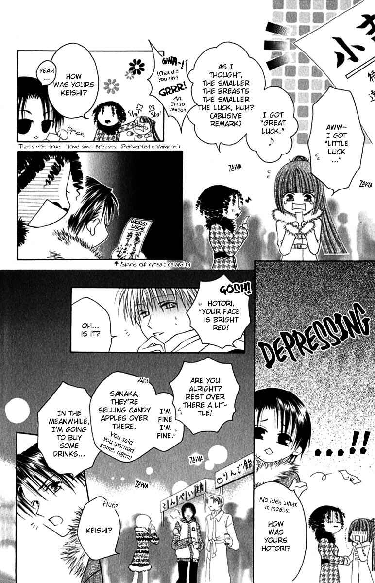 Page 12 Chapter 9 Joshi Mousou Shoukougun