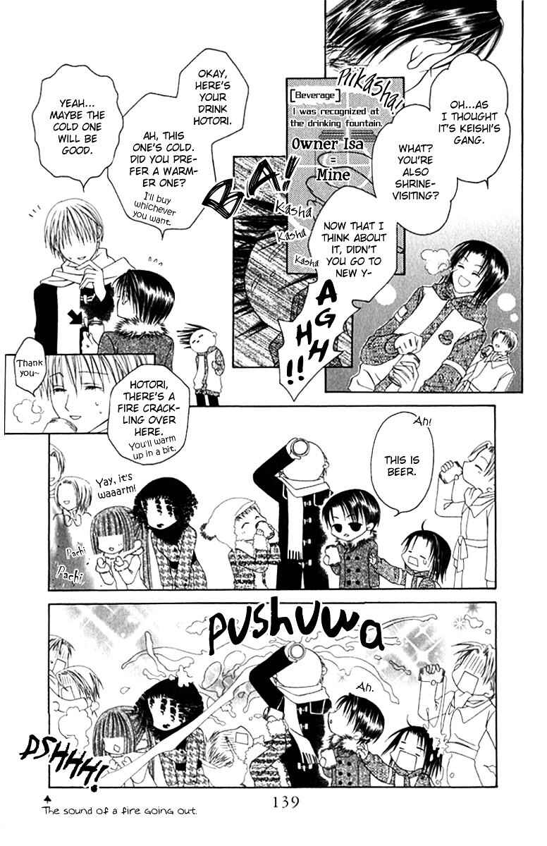 Page 13 Chapter 9 Joshi Mousou Shoukougun